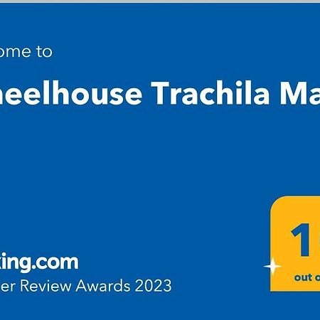 Wheelhouse Trachila Mani Villa Trakhila Exterior photo